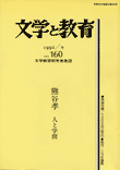 PUO\