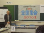 会場風景a