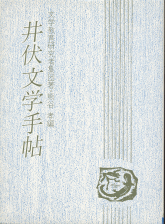 w䕚w蒟x