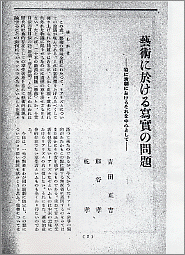 u΁v1939.2 