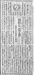 uVv1955.3.7