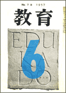 uv1957.6\