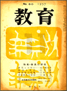 uv1957.11\