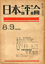 u{]_v1946.8-9 \
