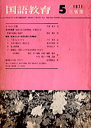 ꋳ1971.5