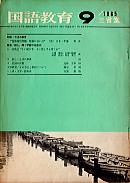 ꋳ1965.9