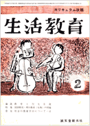 uv1961.2\