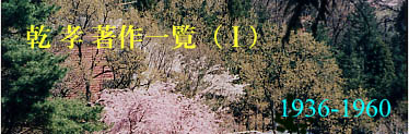 F@ꗗ